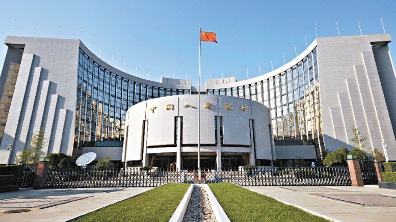 Banco-central-de-china-no-prevé-emitir-su-propia-criptomoneda