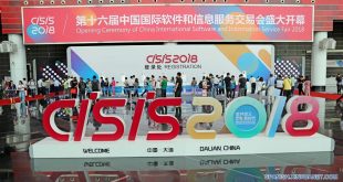 La 16 Feria Internacional de Servicios de Software e Información de China es llevada a cabo en Dalian, provincia de Liaoning, en el noreste de China, el 12 de junio de 2018. La feria de servicios comenzó el martes en Dalian, con la participación de 750 expositores. (Xinhua/Yang Qing)