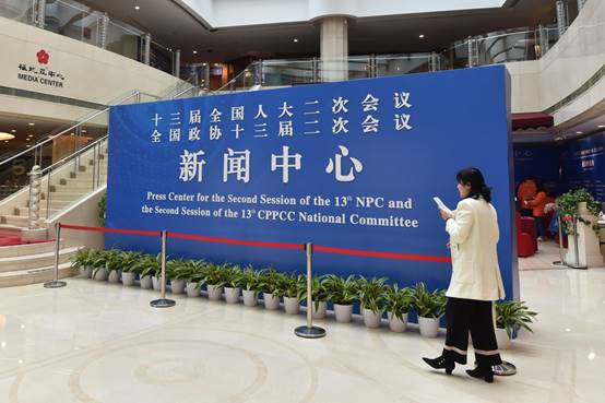 El 27 de febrero abrió oficialmente el Centro de Prensa de las Dos Sesiones de China en el Hotel Media Center de Beijing. (Weng Qiyu / Pueblo en Línea)