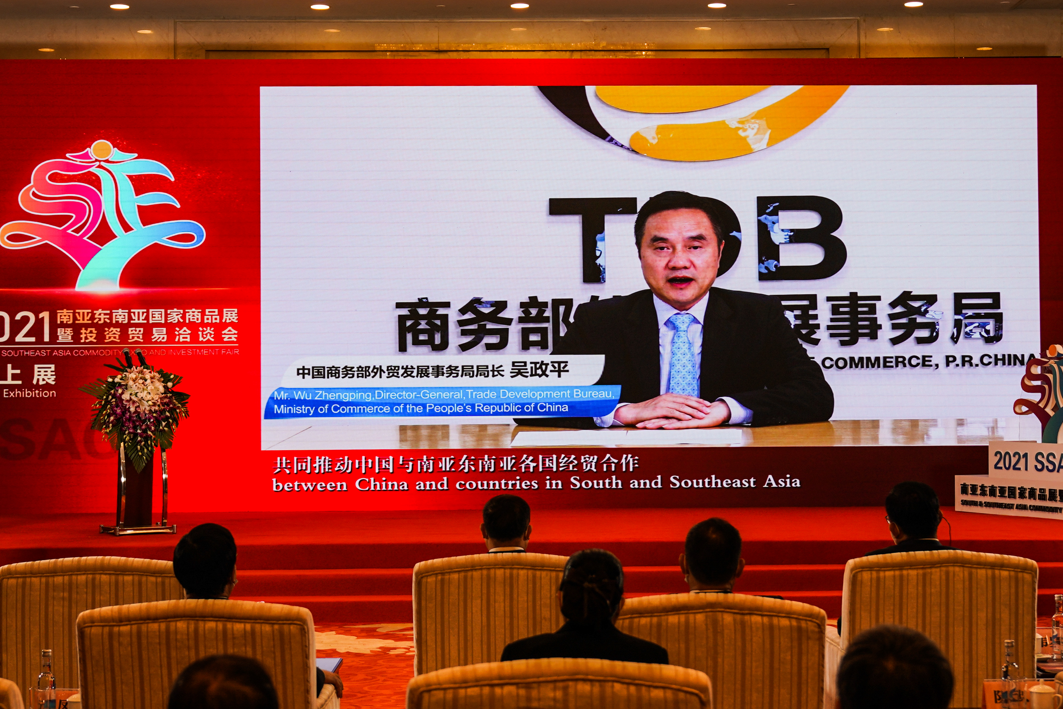 图为中国商务部外贸发展事务局局长吴政平在开幕式上视频连线致辞
