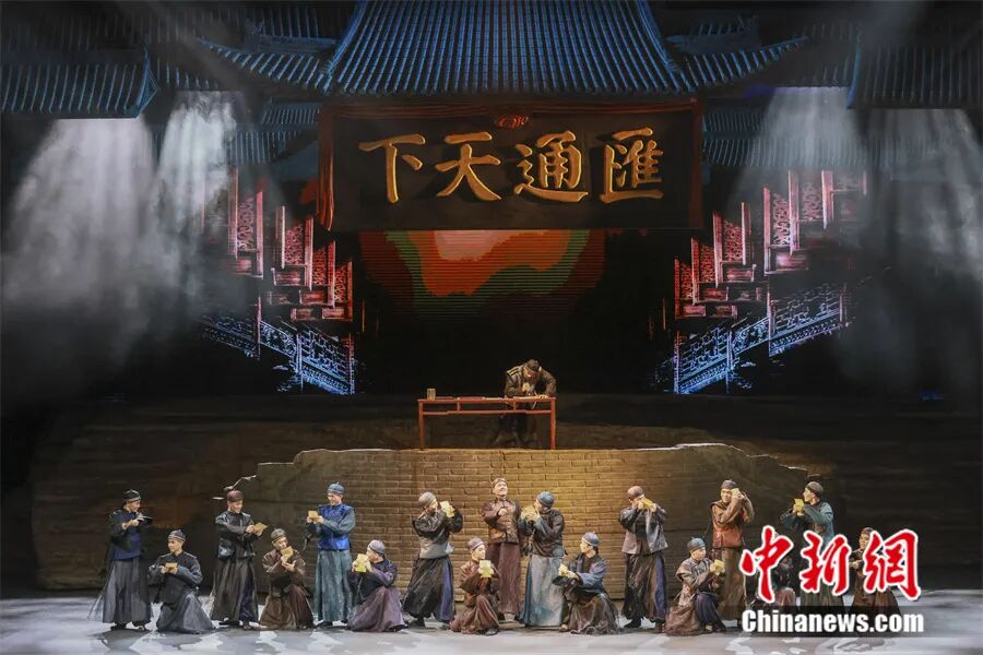 Dramatización de la danza poética "Tianxia Datong". (CNS/ Zhang Yun)
