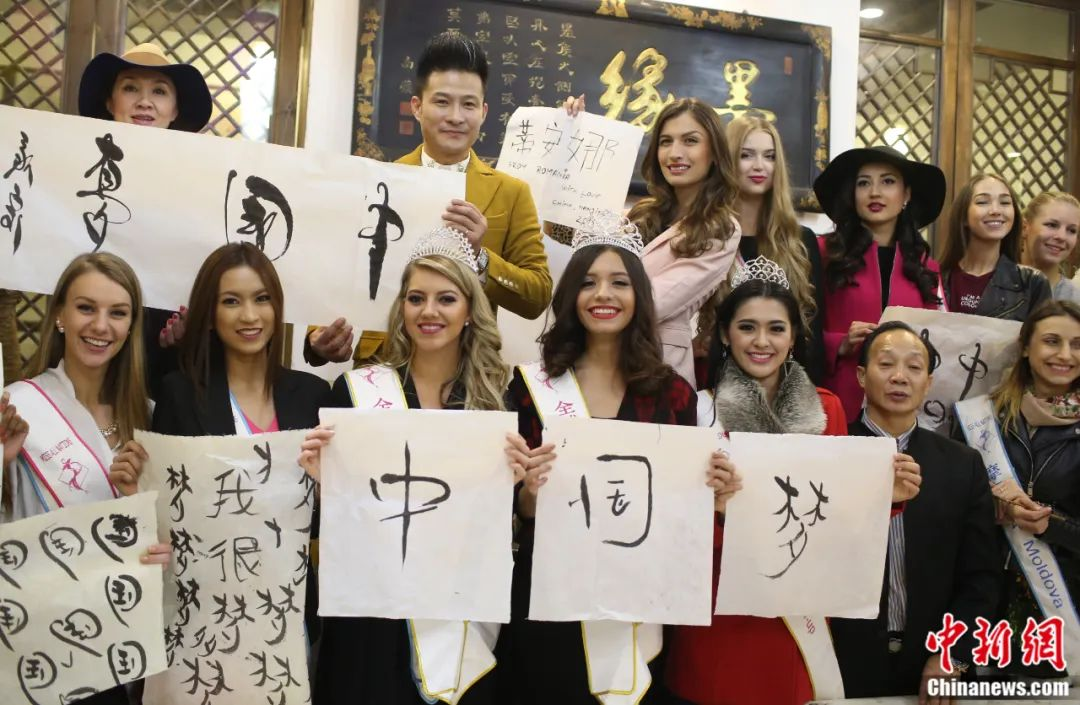 María (cuarta por la izquierda), ganadora mexicana del 50º Miss All Nations, practica caligrafía y se sumerge en la cultura china en la ciudad china de Nanjing. (CNS/Yang Bo)