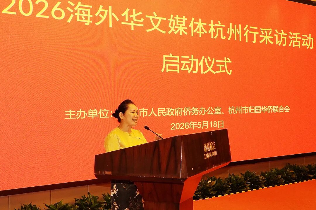 Yin Ling, directora de Seven Days Media de Canadá